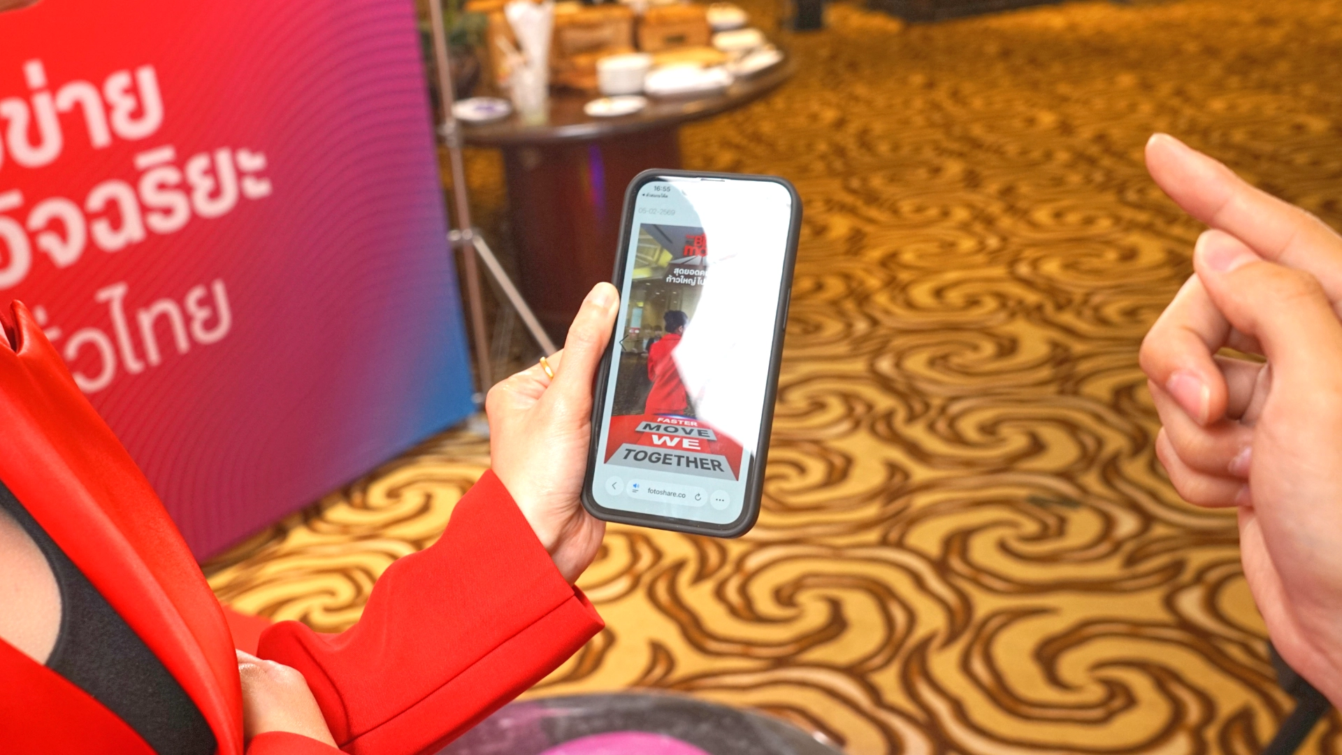 แชร์โซเชียลได้ทันที